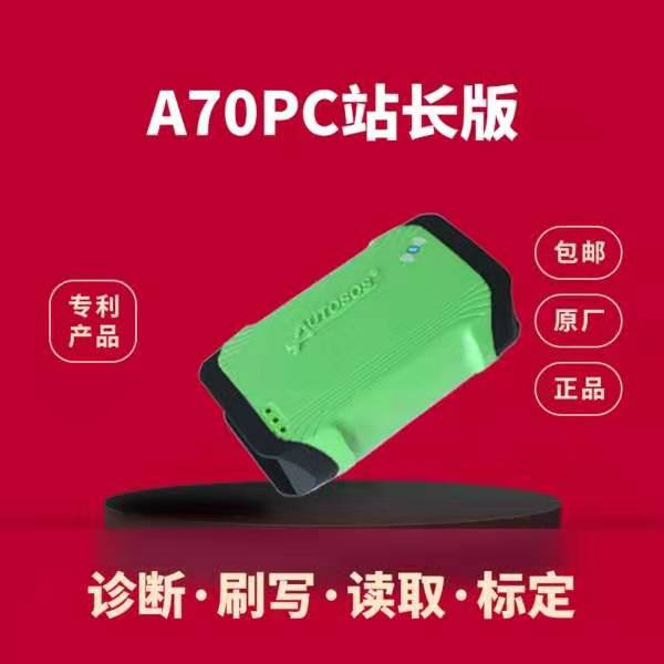 今晚必出的生肖