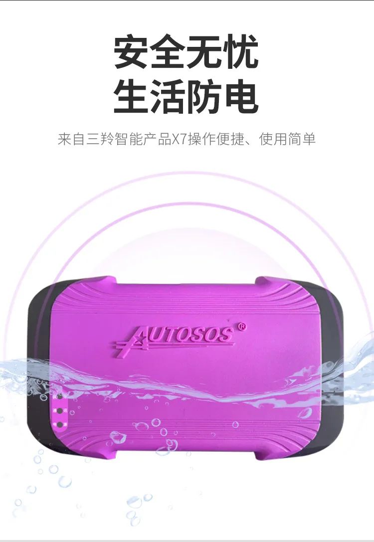 今晚必出的生肖